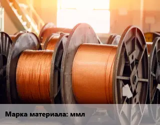 Медная проволока ммл